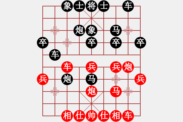 象棋棋譜圖片：神舟七號86紅負(fù)葬心【順炮直車對緩開車 黑兌直車】 - 步數(shù)：30 