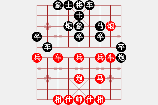 象棋棋譜圖片：神舟七號86紅負(fù)葬心【順炮直車對緩開車 黑兌直車】 - 步數(shù)：40 