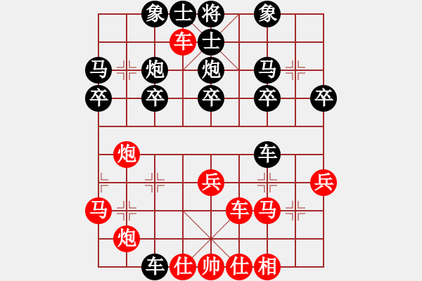 象棋棋譜圖片：知足常樂[1291792265] -VS- 橫才俊儒[292832991] - 步數(shù)：30 