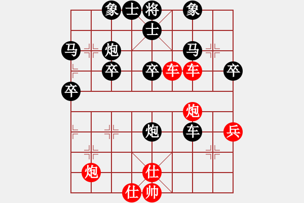 象棋棋譜圖片：知足常樂[1291792265] -VS- 橫才俊儒[292832991] - 步數(shù)：50 