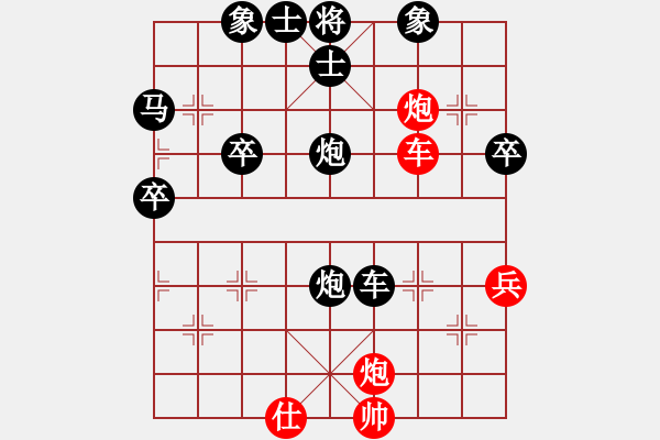 象棋棋譜圖片：知足常樂[1291792265] -VS- 橫才俊儒[292832991] - 步數(shù)：60 