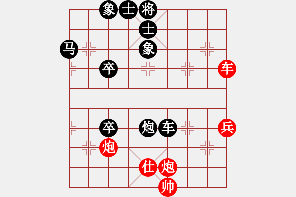 象棋棋譜圖片：知足常樂[1291792265] -VS- 橫才俊儒[292832991] - 步數(shù)：70 