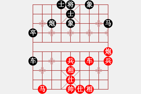 象棋棋譜圖片：CL小馬 VS wgp 第一局(2016 5 7) - 步數(shù)：40 