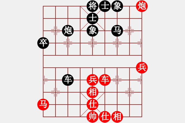 象棋棋譜圖片：CL小馬 VS wgp 第一局(2016 5 7) - 步數(shù)：50 