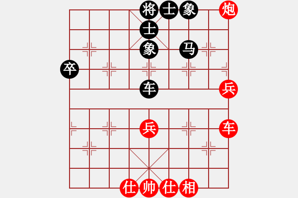 象棋棋譜圖片：CL小馬 VS wgp 第一局(2016 5 7) - 步數(shù)：60 