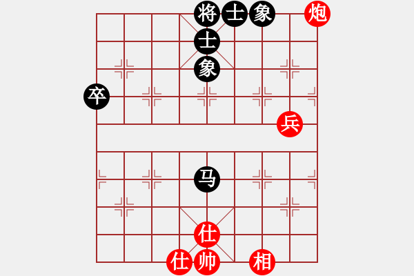 象棋棋譜圖片：CL小馬 VS wgp 第一局(2016 5 7) - 步數(shù)：66 