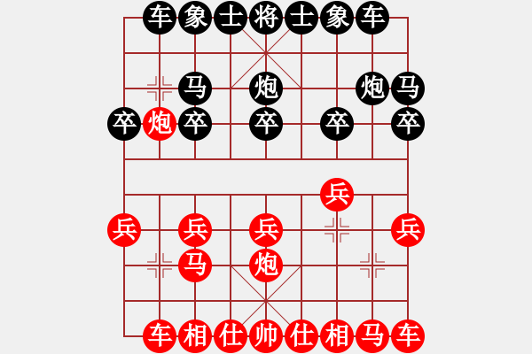 象棋棋譜圖片：天書[紅] -VS- 翡冷翠的夜1[黑] - 步數(shù)：10 