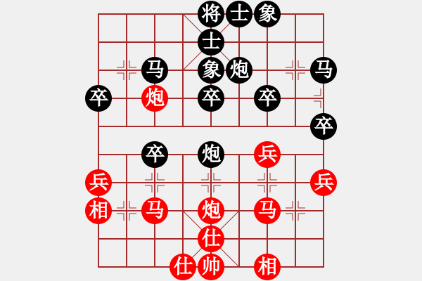 象棋棋譜圖片：天書[紅] -VS- 翡冷翠的夜1[黑] - 步數(shù)：30 