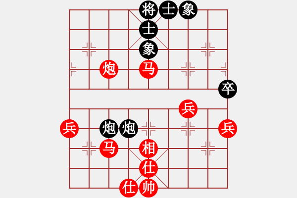 象棋棋譜圖片：天書[紅] -VS- 翡冷翠的夜1[黑] - 步數(shù)：50 