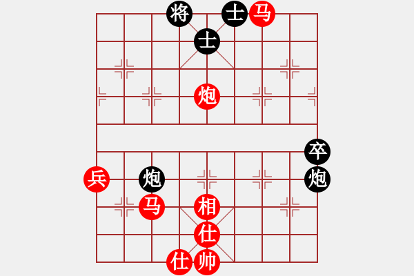 象棋棋譜圖片：天書[紅] -VS- 翡冷翠的夜1[黑] - 步數(shù)：60 