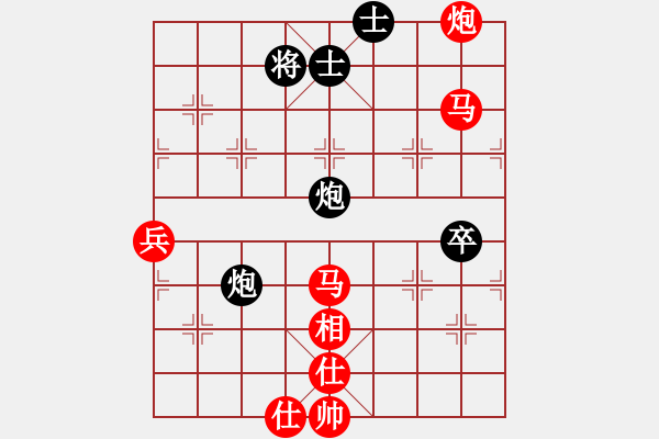 象棋棋譜圖片：天書[紅] -VS- 翡冷翠的夜1[黑] - 步數(shù)：70 