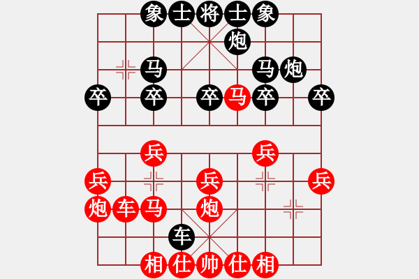 象棋棋譜圖片：廣東 鄭鴻標(biāo) 勝 遼寧 陳卓 - 步數(shù)：30 