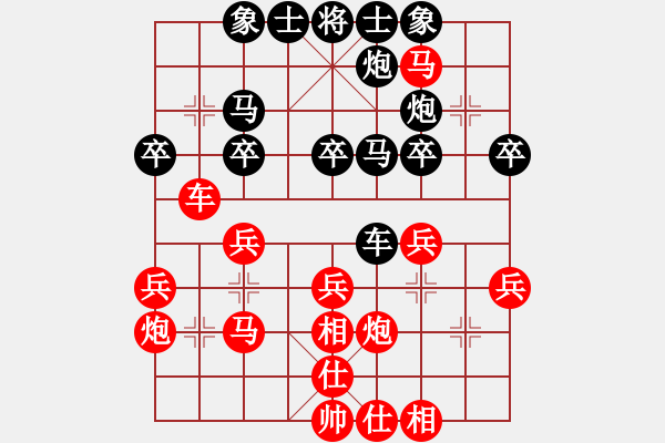 象棋棋譜圖片：廣東 鄭鴻標(biāo) 勝 遼寧 陳卓 - 步數(shù)：40 