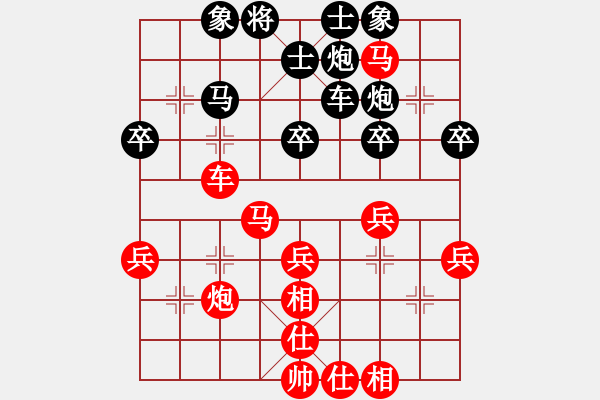 象棋棋譜圖片：廣東 鄭鴻標(biāo) 勝 遼寧 陳卓 - 步數(shù)：50 