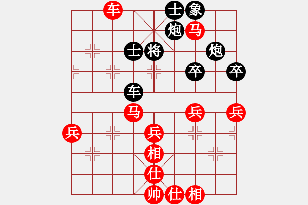 象棋棋谱图片：广东 郑鸿标 胜 辽宁 陈卓 - 步数：70 