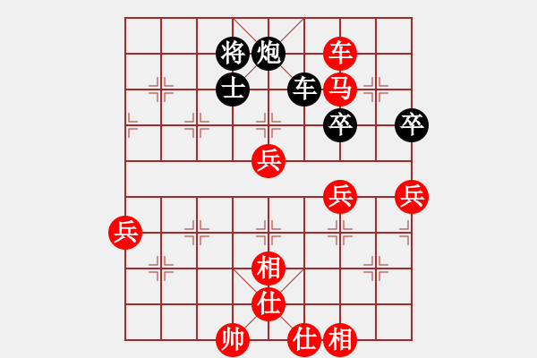 象棋棋譜圖片：廣東 鄭鴻標(biāo) 勝 遼寧 陳卓 - 步數(shù)：91 