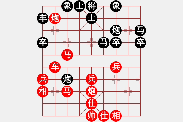 象棋棋谱图片：王宇轩 先和 郑一泓 - 步数：30 