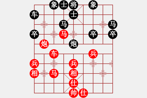 象棋棋谱图片：王宇轩 先和 郑一泓 - 步数：40 