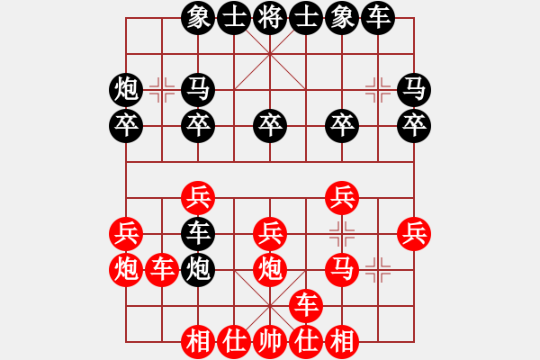 象棋棋譜圖片：山雞(初級(jí))-勝-hggao(4級(jí)) 8月6 - 步數(shù)：20 