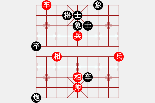 象棋棋譜圖片：她山之石(2段)-勝-愛(ài)海琴大師(2段) - 步數(shù)：100 