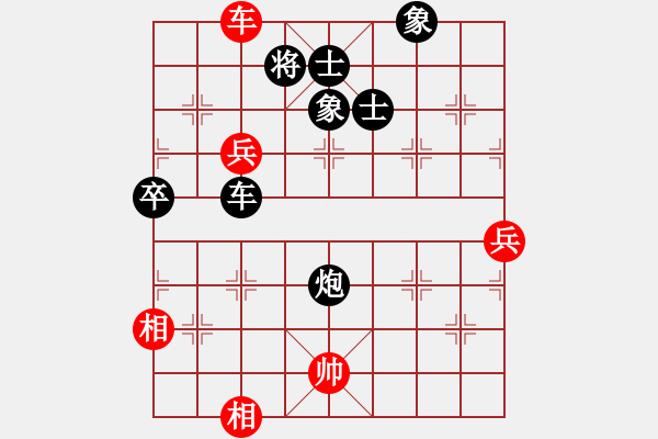 象棋棋譜圖片：她山之石(2段)-勝-愛(ài)海琴大師(2段) - 步數(shù)：110 