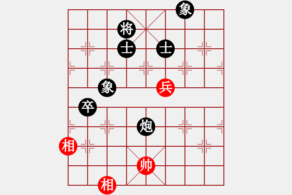 象棋棋譜圖片：她山之石(2段)-勝-愛(ài)海琴大師(2段) - 步數(shù)：123 