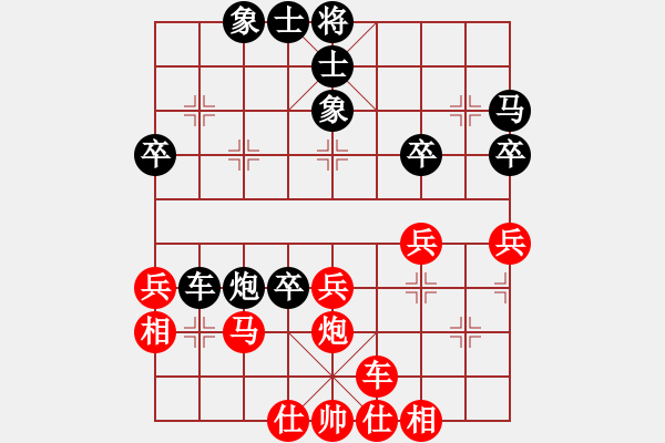 象棋棋譜圖片：她山之石(2段)-勝-愛(ài)海琴大師(2段) - 步數(shù)：40 