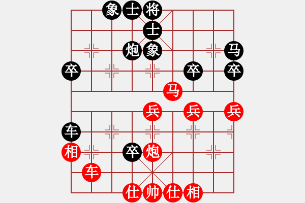 象棋棋譜圖片：她山之石(2段)-勝-愛(ài)海琴大師(2段) - 步數(shù)：50 