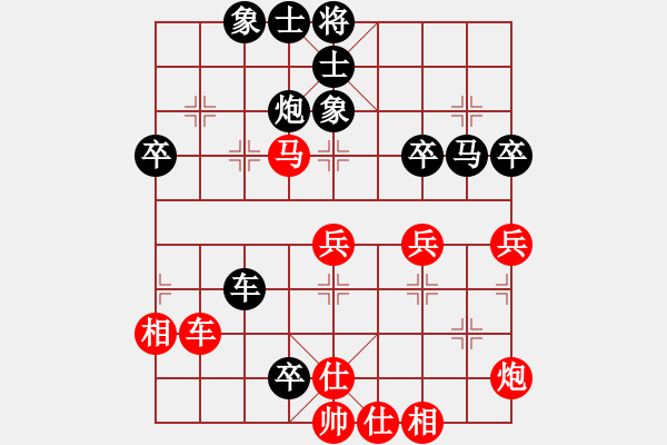 象棋棋譜圖片：她山之石(2段)-勝-愛(ài)海琴大師(2段) - 步數(shù)：60 