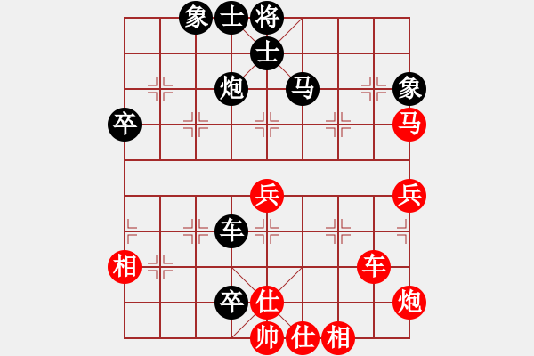 象棋棋譜圖片：她山之石(2段)-勝-愛(ài)海琴大師(2段) - 步數(shù)：70 