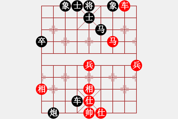 象棋棋譜圖片：她山之石(2段)-勝-愛(ài)海琴大師(2段) - 步數(shù)：80 