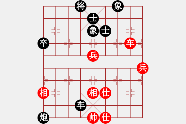 象棋棋譜圖片：她山之石(2段)-勝-愛(ài)海琴大師(2段) - 步數(shù)：90 