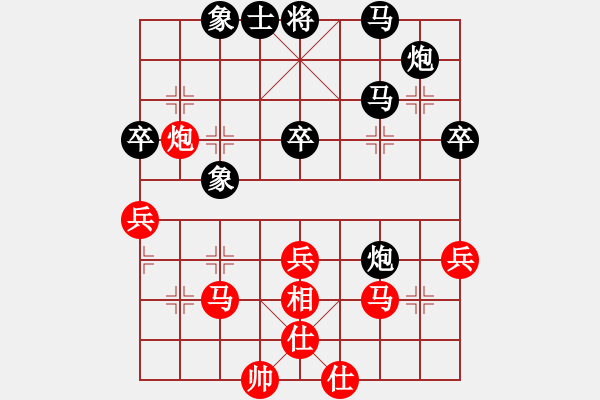 象棋棋譜圖片：柳剛杯河北滄州高川象棋邀請賽第五輪2臺柴軍勇先負張增峰 - 步數(shù)：50 