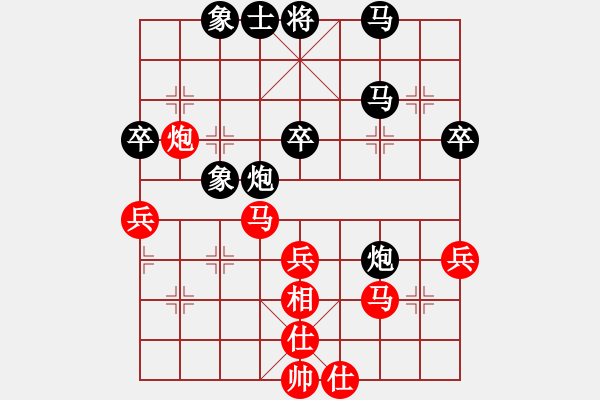 象棋棋譜圖片：柳剛杯河北滄州高川象棋邀請賽第五輪2臺柴軍勇先負張增峰 - 步數(shù)：54 