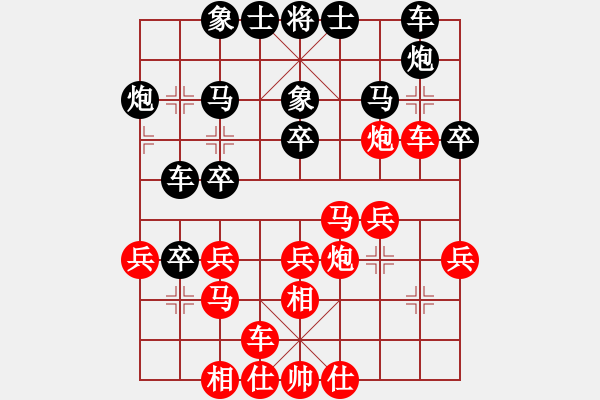 象棋棋谱图片：陈栋 先和 李少庚 - 步数：30 