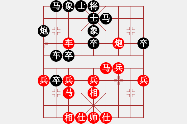象棋棋谱图片：陈栋 先和 李少庚 - 步数：40 