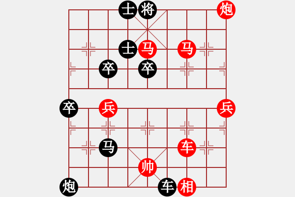 象棋棋譜圖片：飄逸天(3段)-勝-鲅魚圈八號(hào)(3段) - 步數(shù)：100 