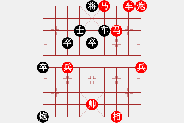 象棋棋譜圖片：飄逸天(3段)-勝-鲅魚圈八號(hào)(3段) - 步數(shù)：107 