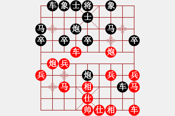 象棋棋譜圖片：飄逸天(3段)-勝-鲅魚圈八號(hào)(3段) - 步數(shù)：20 