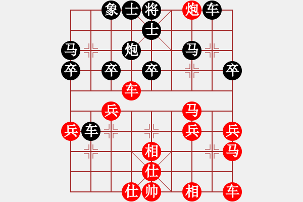 象棋棋譜圖片：飄逸天(3段)-勝-鲅魚圈八號(hào)(3段) - 步數(shù)：30 