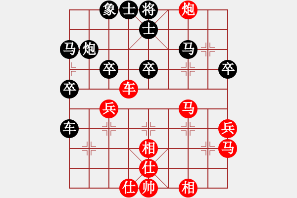 象棋棋譜圖片：飄逸天(3段)-勝-鲅魚圈八號(hào)(3段) - 步數(shù)：40 