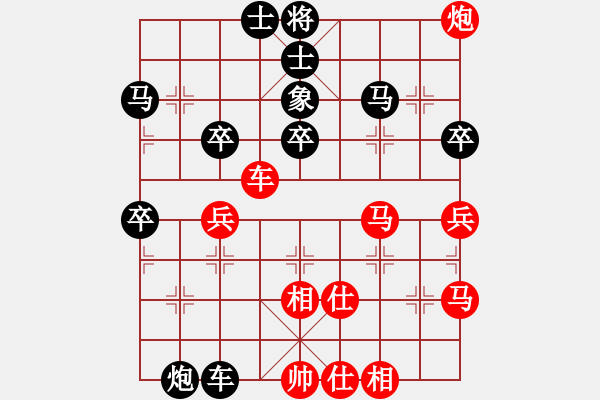 象棋棋譜圖片：飄逸天(3段)-勝-鲅魚圈八號(hào)(3段) - 步數(shù)：50 