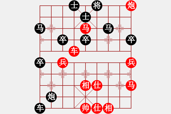 象棋棋譜圖片：飄逸天(3段)-勝-鲅魚圈八號(hào)(3段) - 步數(shù)：60 