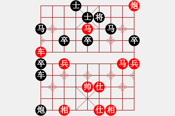 象棋棋譜圖片：飄逸天(3段)-勝-鲅魚圈八號(hào)(3段) - 步數(shù)：70 