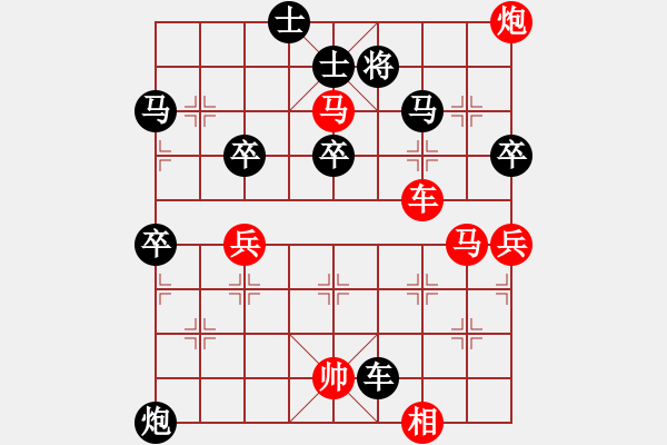 象棋棋譜圖片：飄逸天(3段)-勝-鲅魚圈八號(hào)(3段) - 步數(shù)：80 