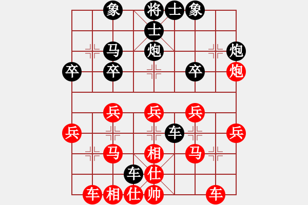 象棋棋譜圖片：嚴(yán)重缺氧K（棋圣2）先負(fù)于斯為盛（棋圣2）202404122316.pgn - 步數(shù)：30 