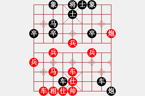 象棋棋譜圖片：嚴(yán)重缺氧K（棋圣2）先負(fù)于斯為盛（棋圣2）202404122316.pgn - 步數(shù)：40 