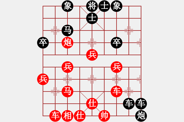 象棋棋譜圖片：嚴(yán)重缺氧K（棋圣2）先負(fù)于斯為盛（棋圣2）202404122316.pgn - 步數(shù)：50 