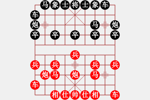 象棋棋譜圖片：沉睡[紅] -VS- 操盤先鋒[黑] - 步數(shù)：10 