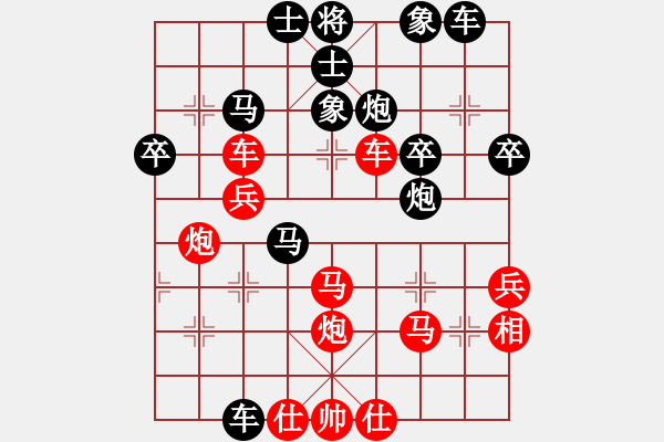 象棋棋譜圖片：沉睡[紅] -VS- 操盤先鋒[黑] - 步數(shù)：40 